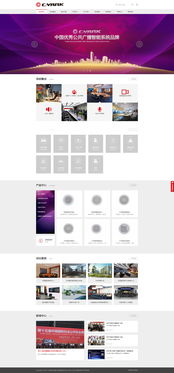企泰科技 一站式企业数字化解决方案，赋能广州企业电商运营