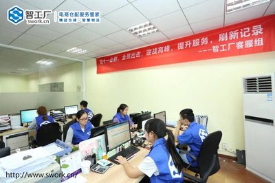 智工厂 为中小型电商解锁低成本、高品质仓储物流服务新路径