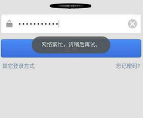 光纤中断撼动电商根基 从支付宝宕机看行业应急与人才培养的紧迫性